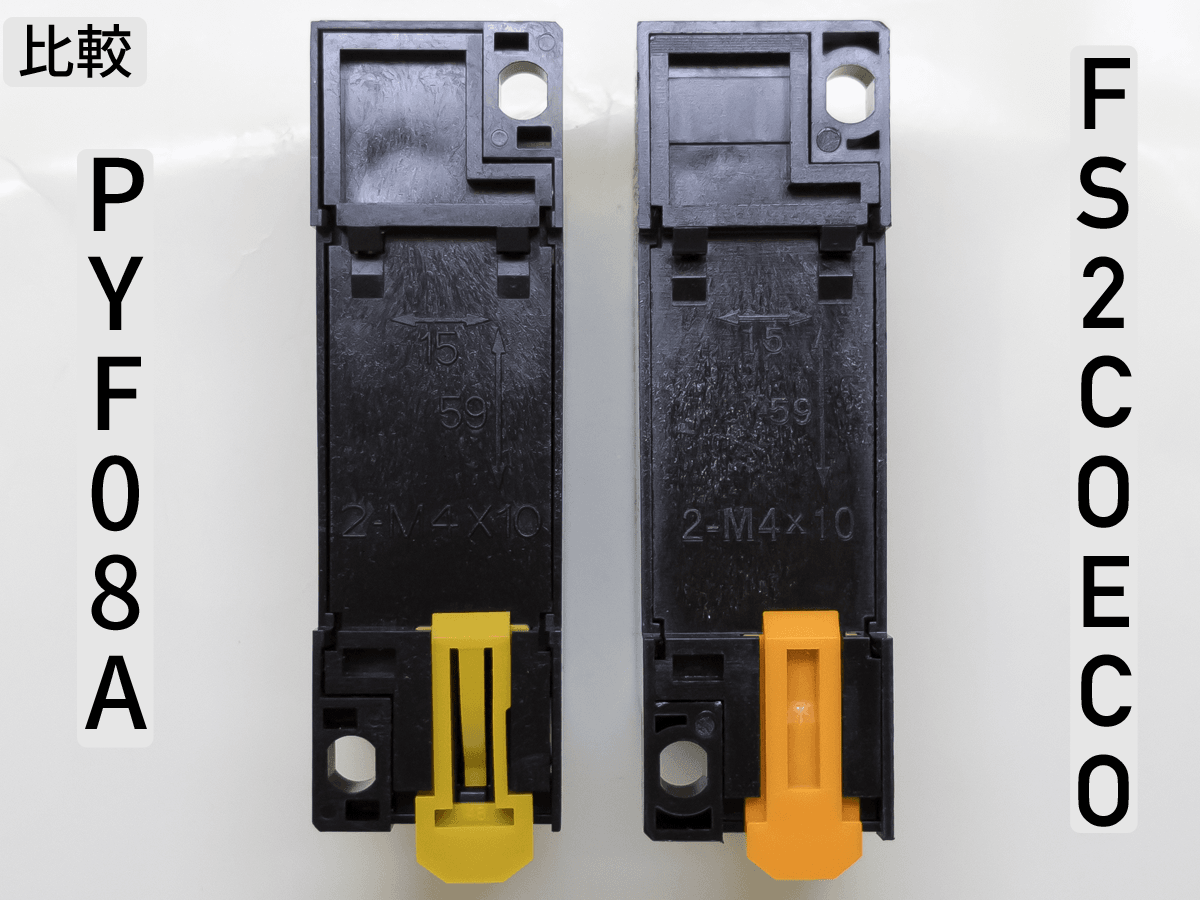 ワイドミュラー FS2COECO(PYF08A)同等品20個 | リレーソケット 端子台 FS2COECO ワイドミュラー オムロンPYFZ08 PYF08A 互換製品 MYリレーなど  Weidmuller | 電設用部品・資材 | DIY・工具・ガーデン 通販